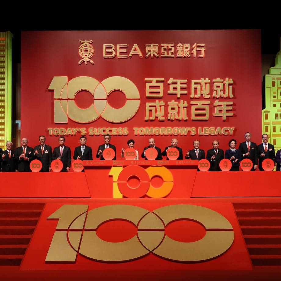 Bank of East Asia Thumbnail